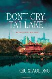 Don't Cry, Tai Lake jacket